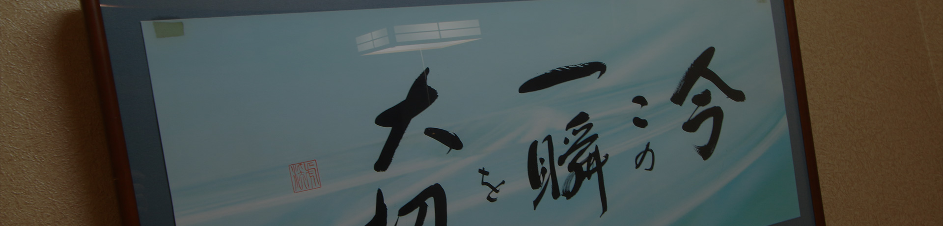 ご宿泊-メインイメージ