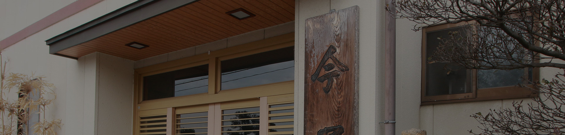 お知らせ-メインイメージ